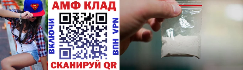 Купить закладки  Светогорск  Амфетамин 97% 