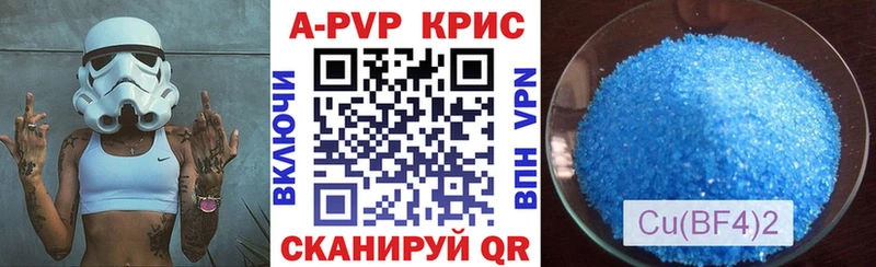 Купить где  Светогорск  Alfa_PVP мука 