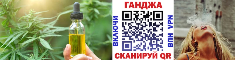 Cannafood марихуана  Купить  Светогорск 
