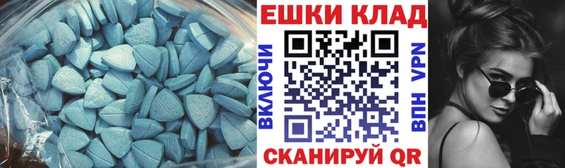 Ecstasy TESLA  Купить где  Светогорск 