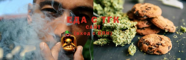 мефедрон мука Карталы