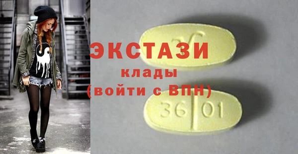 синтетический гашиш Карпинск