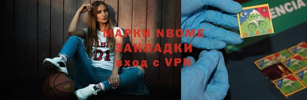 каннабис Касимов