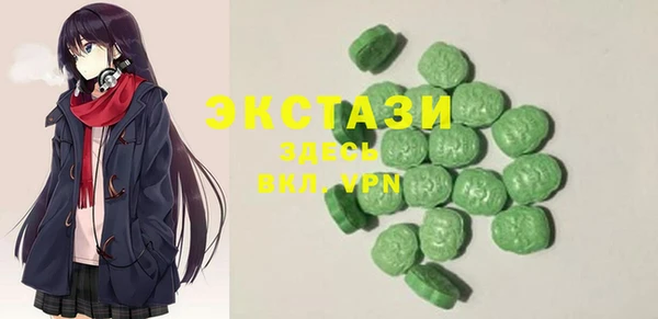 синтетический гашиш Карпинск