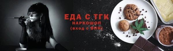 мефедрон мука Карталы