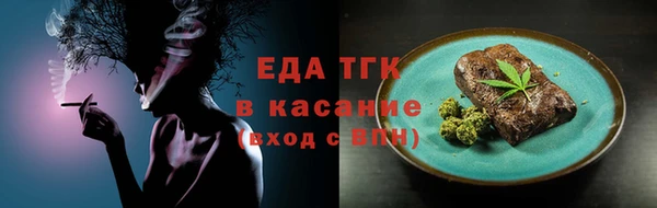 каннабис Касимов