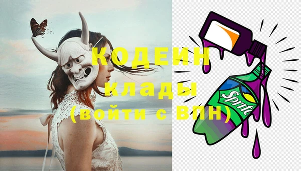 мефедрон мука Карталы