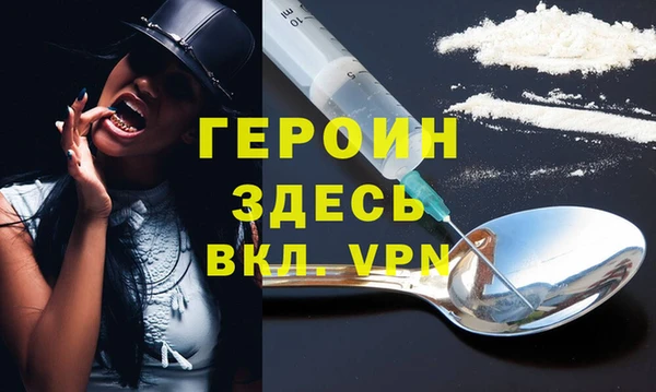 мефедрон мука Карталы