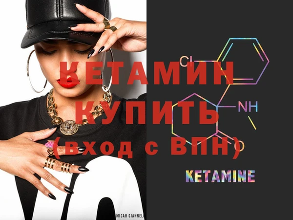 синтетический гашиш Карпинск