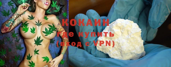 каннабис Касимов