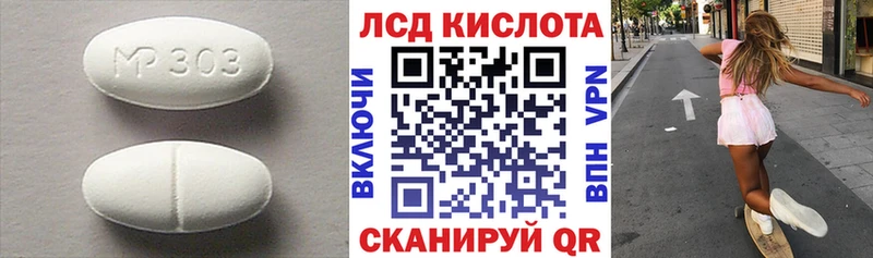 Купить закладки  Светогорск  LSD-25 экстази ecstasy 