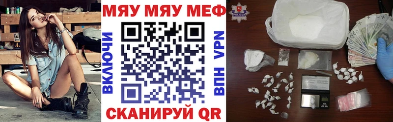 Меф кристаллы  Купить закладки  Светогорск 