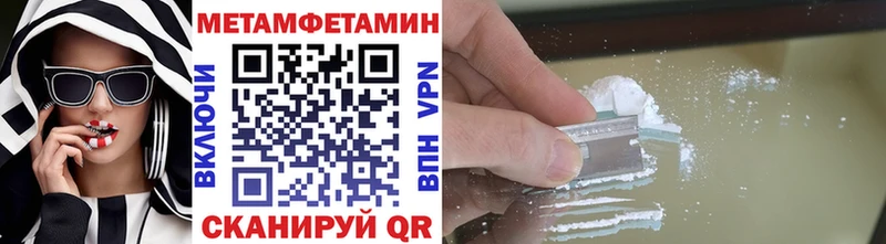 Купить где  Светогорск  МЕТАМФЕТАМИН Methamphetamine 
