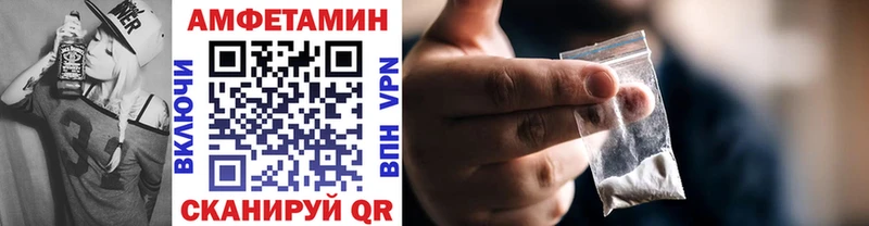 Первитин винт Светогорск