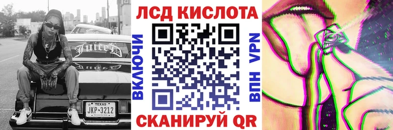 Наркотические марки 1500мкг  Купить где  Светогорск 