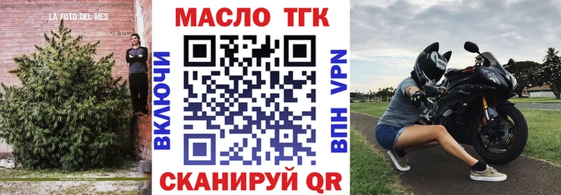 ТГК THC oil Светогорск