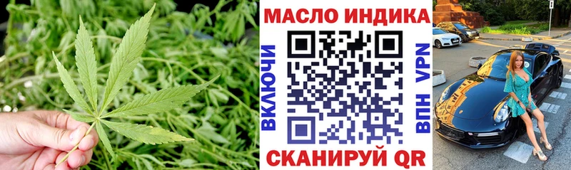 Купить закладки  Светогорск  Дистиллят ТГК концентрат 